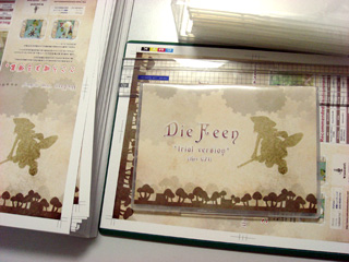 20061213-b.jpg 20061213-b.jpg
