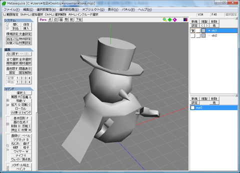 20071001-snowman_make03.jpg